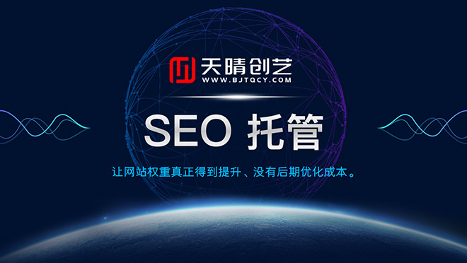 网站关键词排名优化-找蒙特卡罗474，网站建设公司、网站制作公司、网站开发公司、响应式网站制作